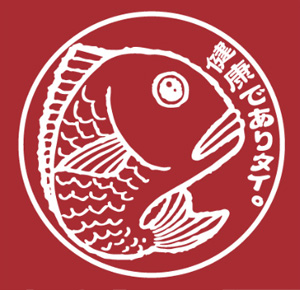 施工事例:なみき鍼灸整骨院様