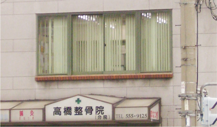 施工事例:有限会社プロスパー運送様