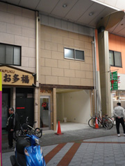 施工事例:はばたき鍼灸整骨院様