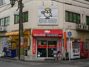 施工事例:イングリッシュワークショップ様