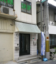 施工事例:イングリッシュワークショップ様