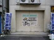 施工事例:イングリッシュワークショップ様