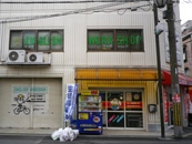 施工事例:イングリッシュワークショップ様