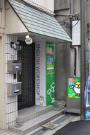 施工事例:イングリッシュワークショップ様