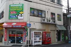 施工事例:イングリッシュワークショップ様
