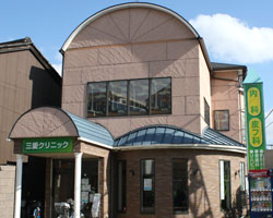 施工事例:三愛クリニック様