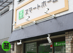 施工事例:スマートホーム株式会社