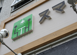 施工事例:スマートホーム株式会社