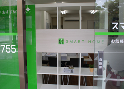 施工事例:スマートホーム株式会社