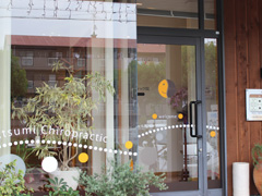 施工事例:あつみカイロプラクティック様