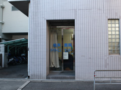 施工事例:松矢整形外科様