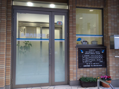 施工事例:永瀬内科医院様