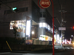 施工事例:たの歯科様