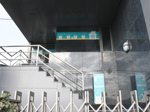 施工事例:たの歯科様