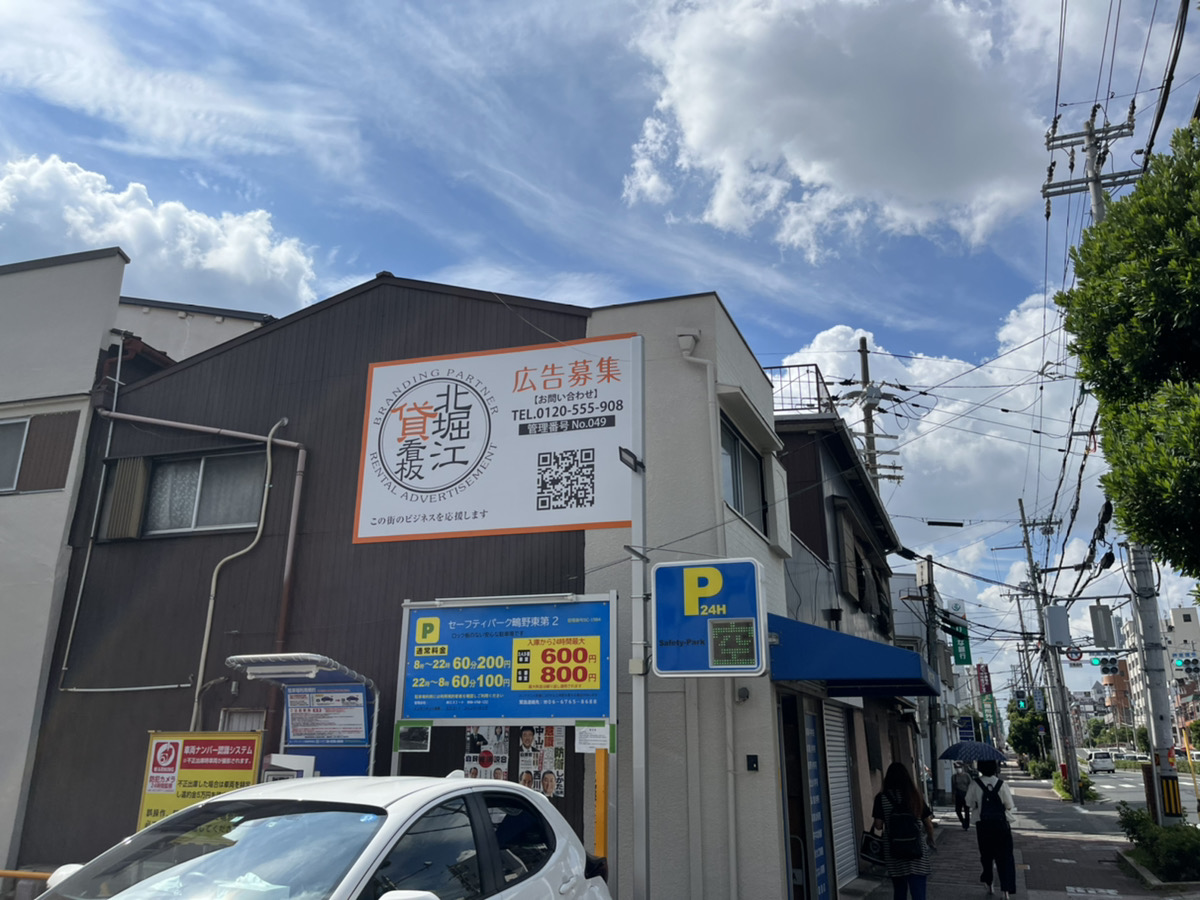 物件049外観