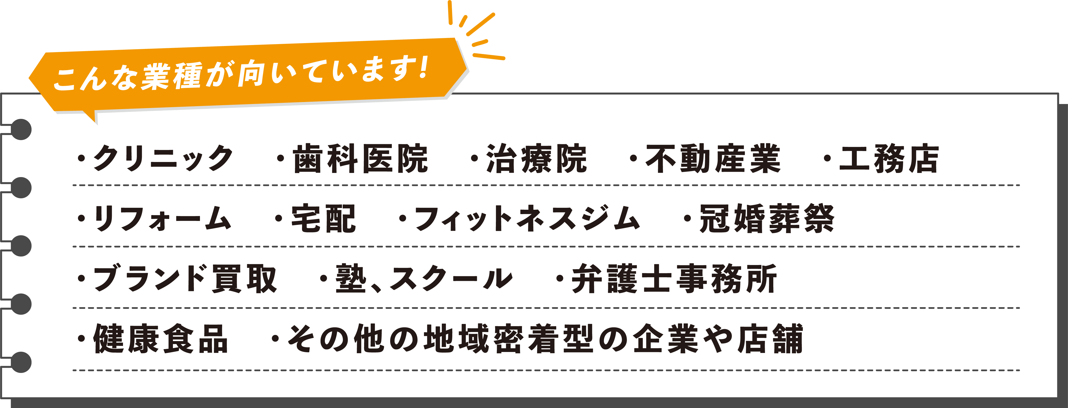 PRスクエアはこちらがおすすめ