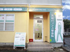 北堀江看板施工事例