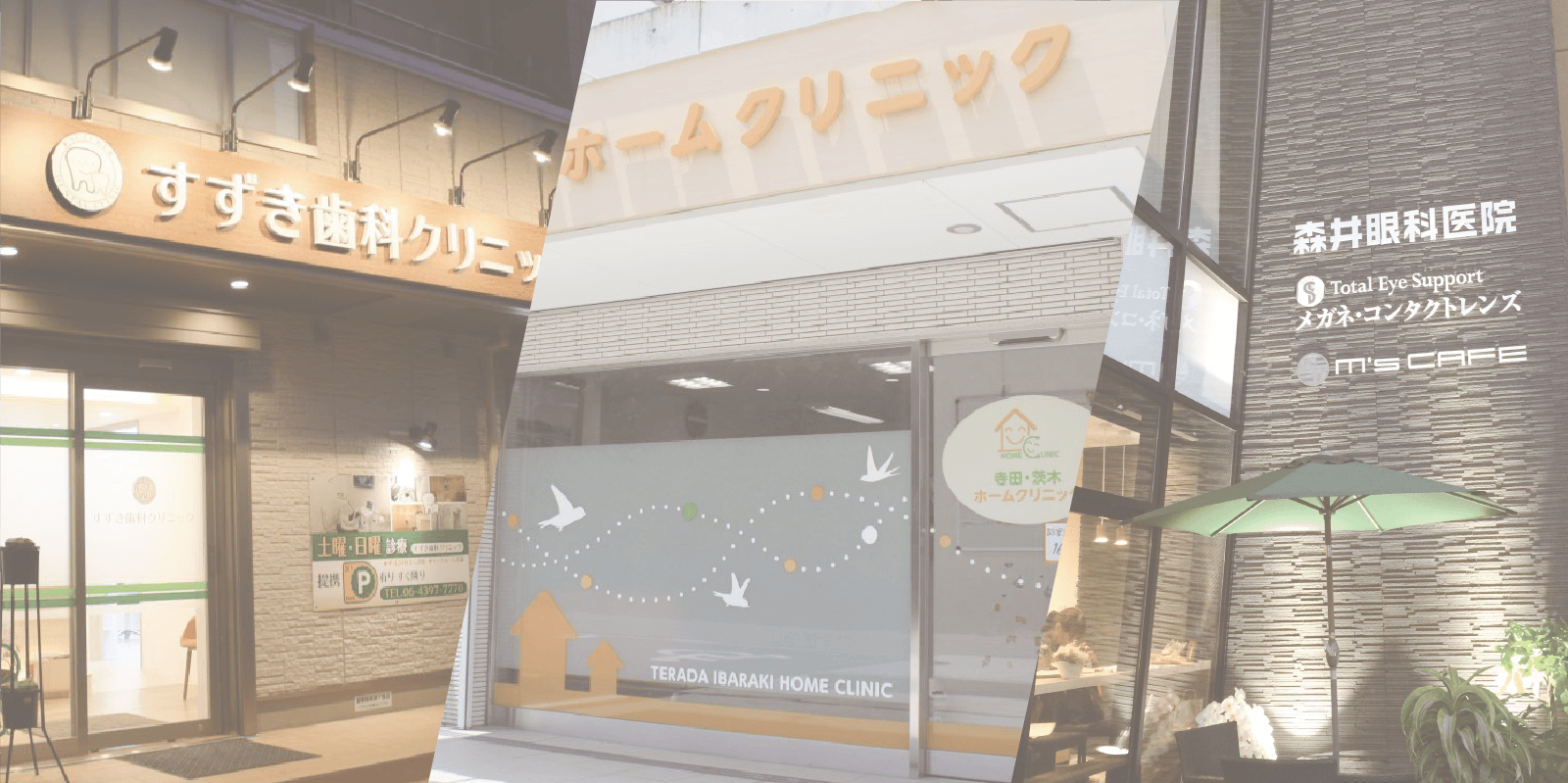 北堀江看板