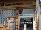 北堀江看板施工事例