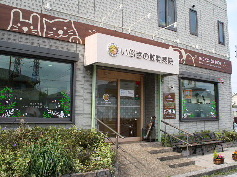 動物病院 看板 外観 デザイン