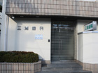 北堀江看板施工事例