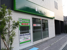 北堀江看板施工事例