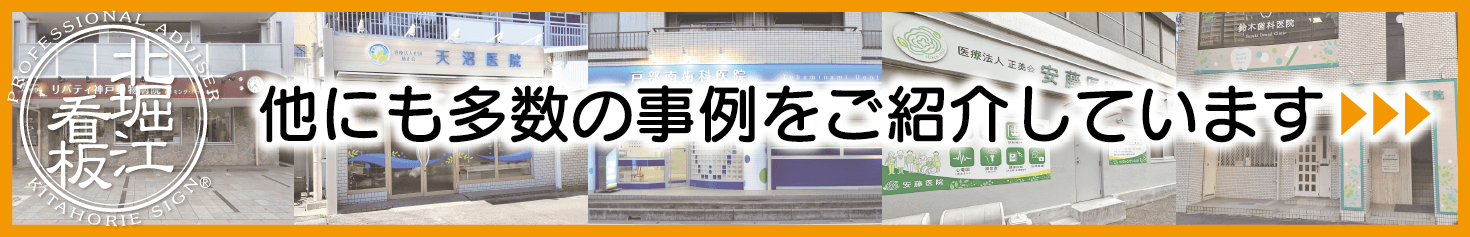 他にも多数の事例をご紹介しています