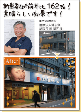 ご推薦