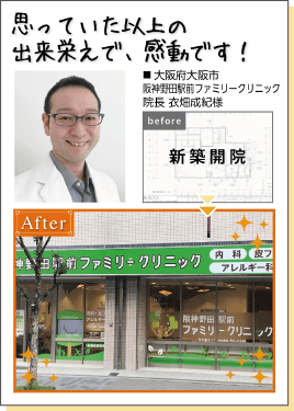 ご推薦