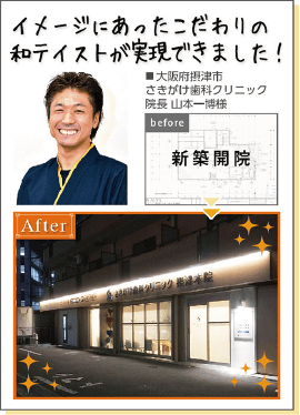 ご推薦
