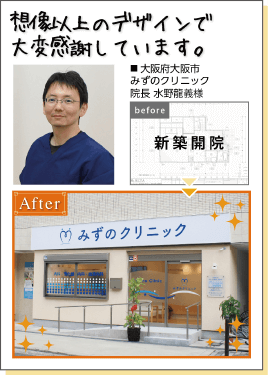 ご推薦