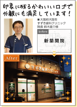 ご推薦