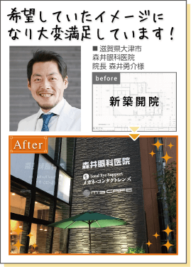 ご推薦