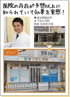 ご推薦