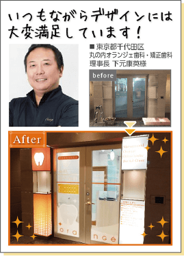 ご推薦