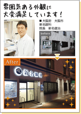 ご推薦