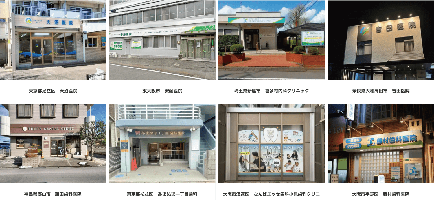 看板実例
