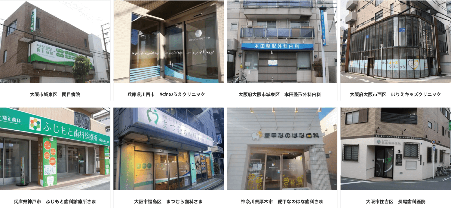 看板実例