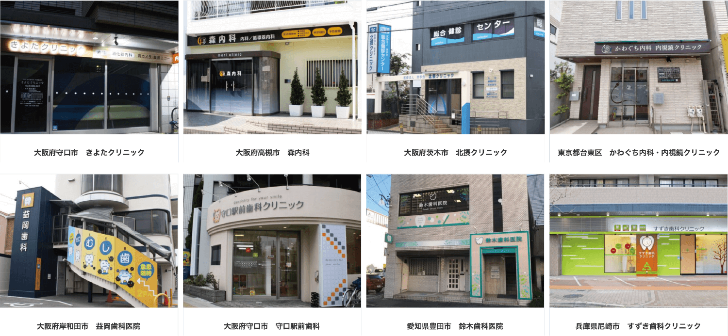 看板実例