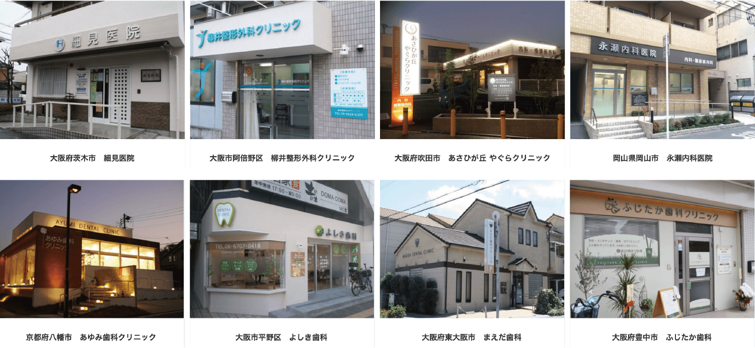 看板実例