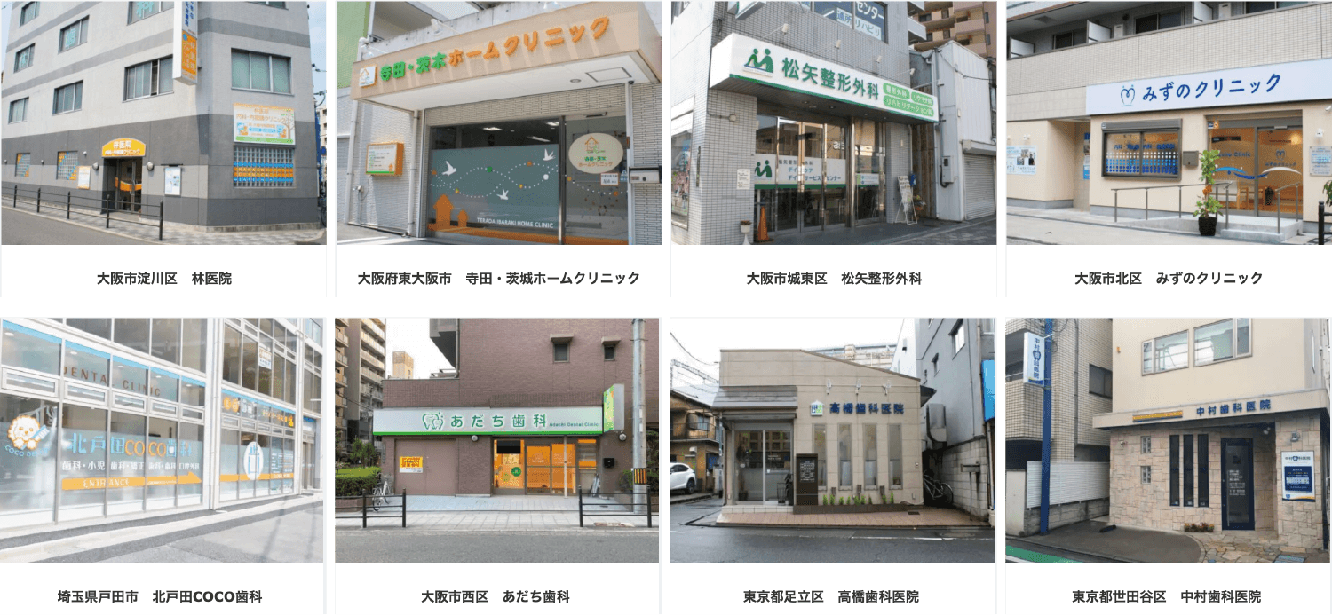 看板実例