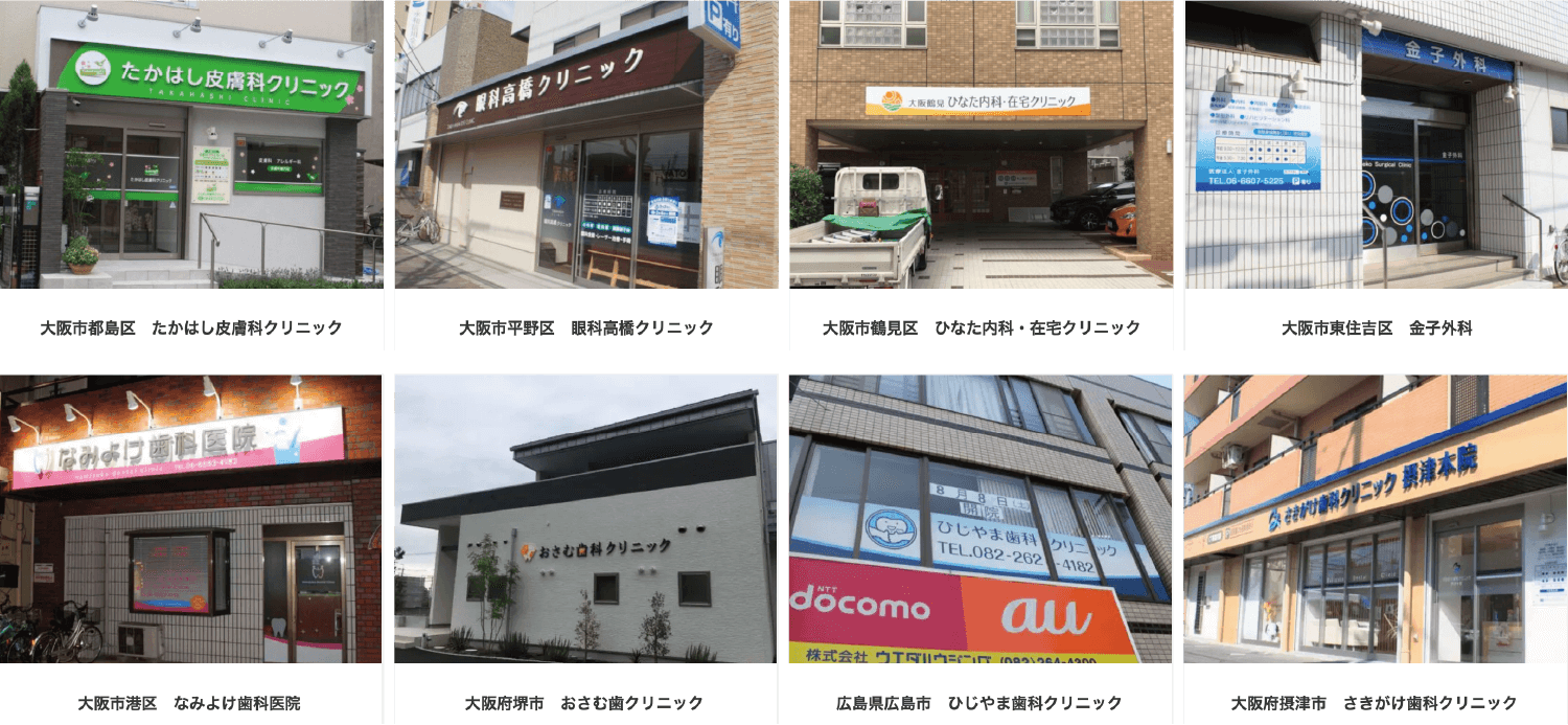 看板実例