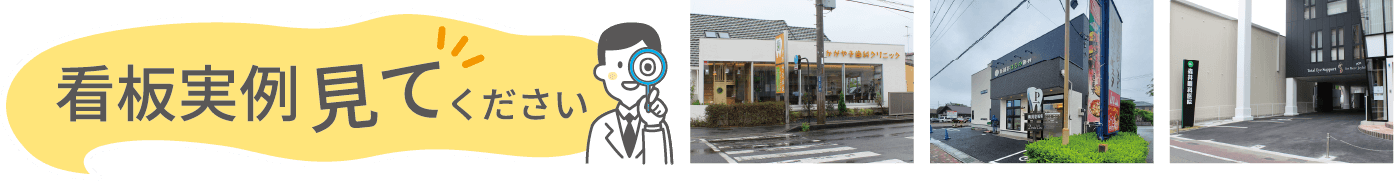 看板実例見てください