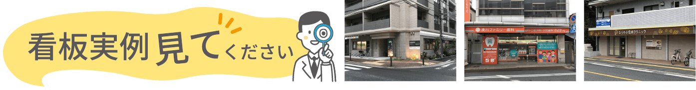看板実例見てください