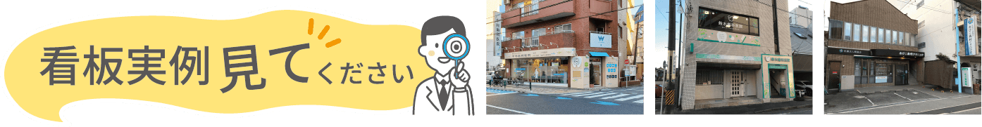 看板実例見てください