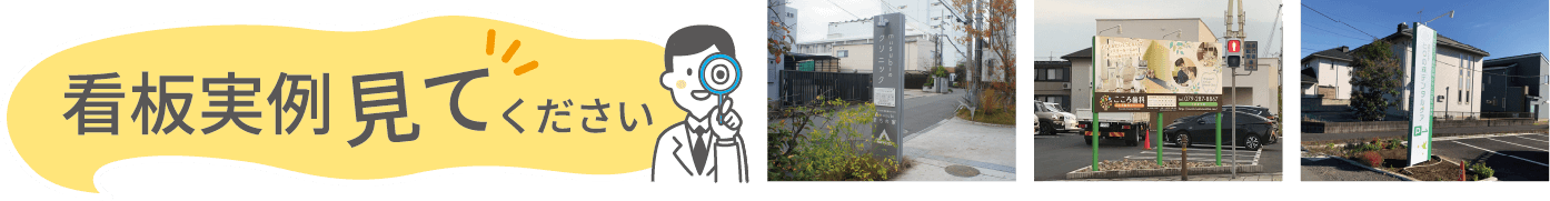 看板実例見てください