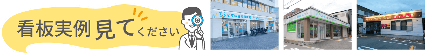 看板実例見てください