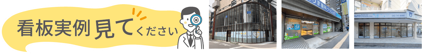 看板実例見てください