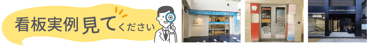看板実例見てください