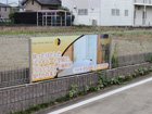 カイロプラクティック院 看板 外観 デザイン